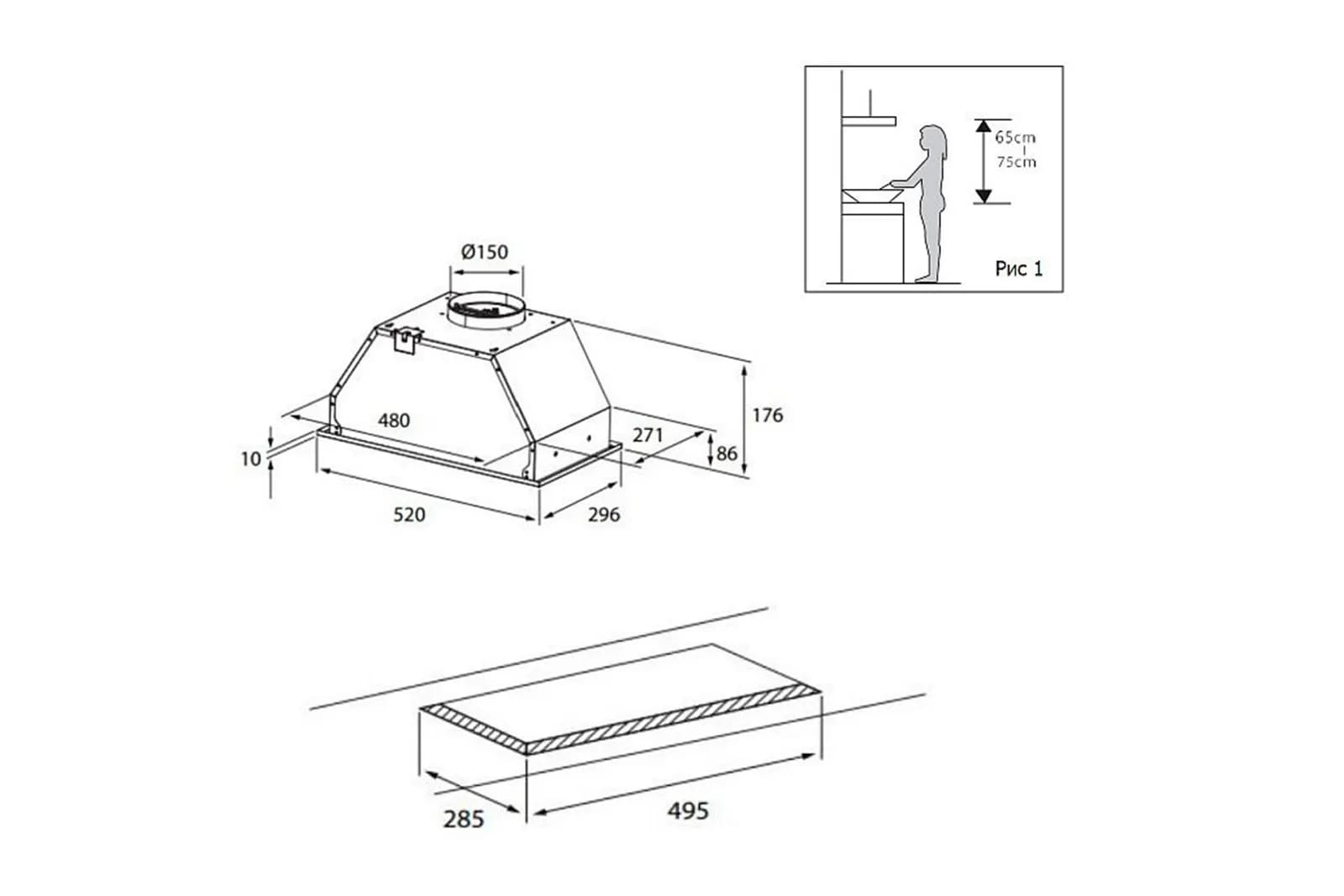 EVELUX Вытяжка Air 60 B